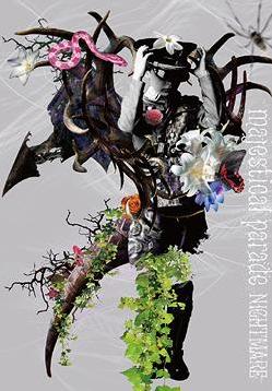 EDICION MAJESTICAL PARADE LIMITADA CON CAN YOU DO IT NIGHTMARE