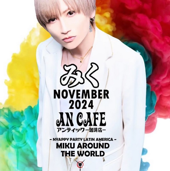 Conciertos de Miku de An Cafe en México, Chile y Brasil