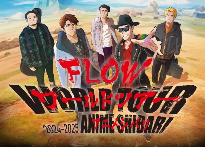 flow world tour anime shibari 2024-2025
